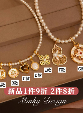 「宝盘」秋冬百搭花朵圆盘吊坠项链轻奢颈链金色小众设计感锁骨链