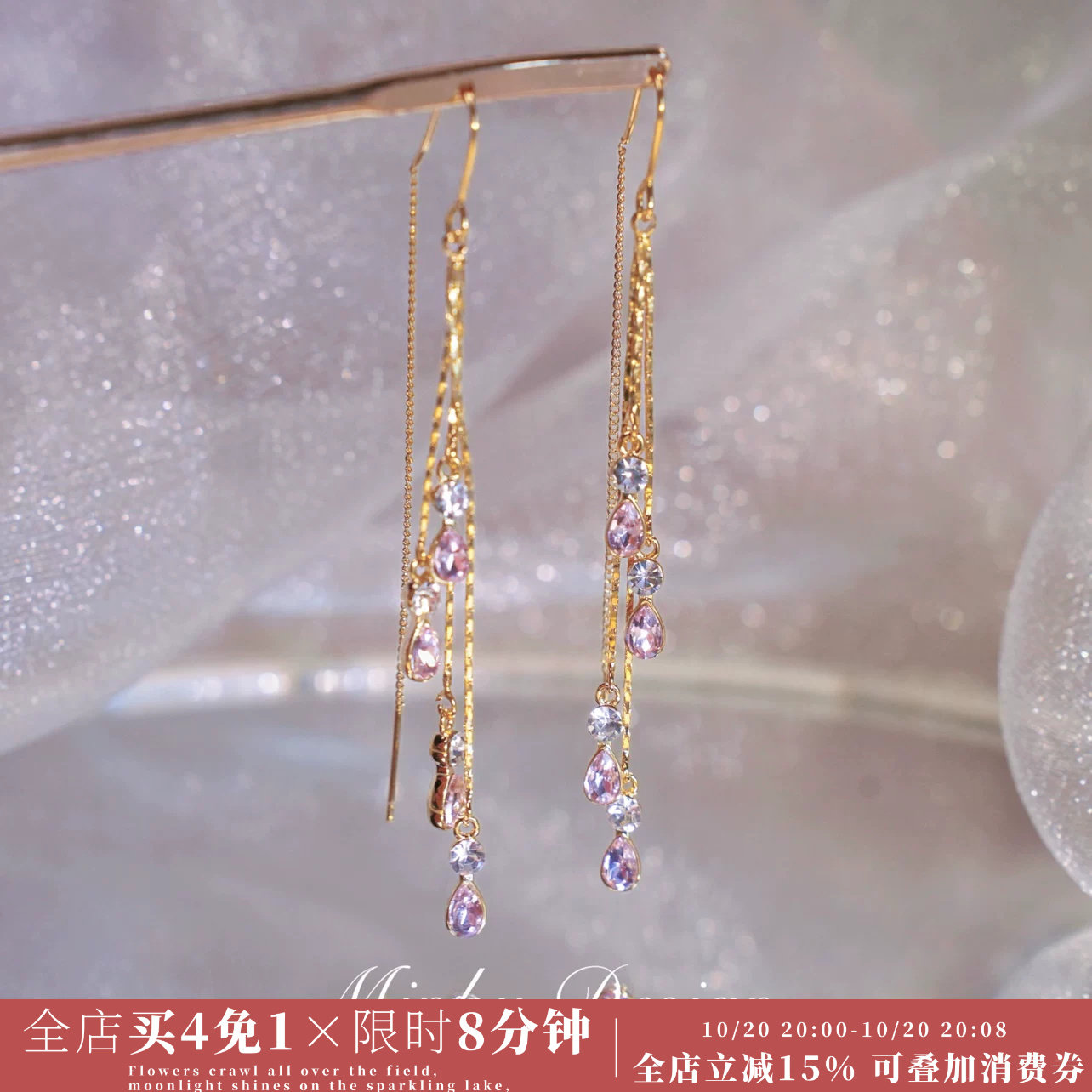 Minky「仁川晚风」大气长款流苏水滴耳环蚊香盘耳夹无耳洞耳饰女