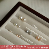 「小优雅」睡觉不用摘 925纯银养耳洞耳钉小珍珠耳饰耳环女 百搭款