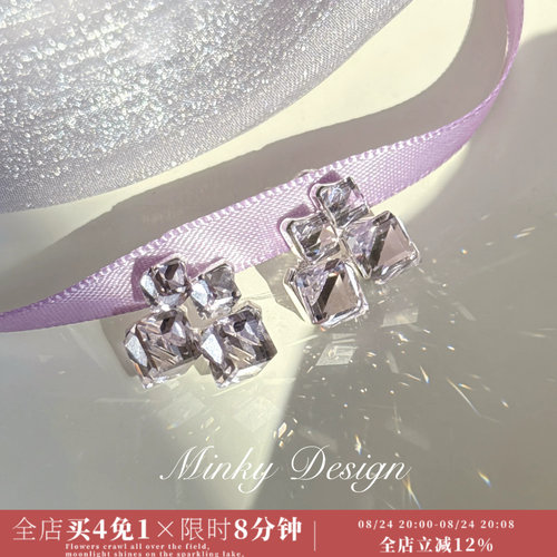 Minky「锆钻流光」紫色锆石耳钉蚊香盘耳夹无耳洞耳环高级感耳饰