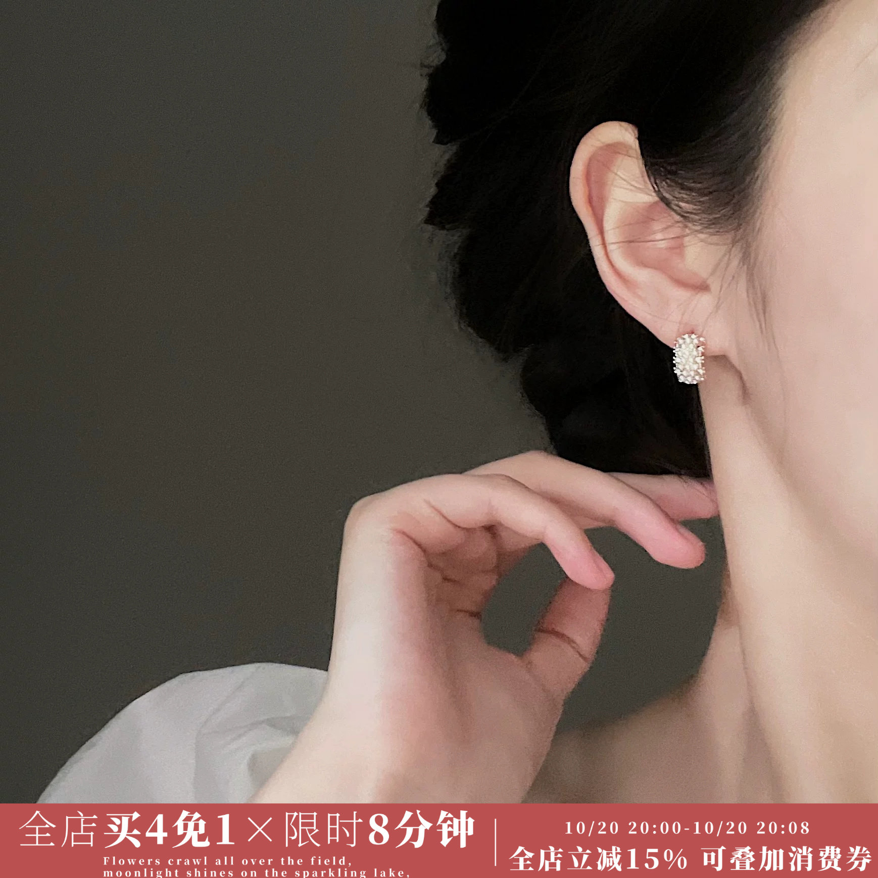 Minky「一叶挽风」精致珍珠耳饰蚊香盘耳夹无耳洞女耳钉耳环小巧