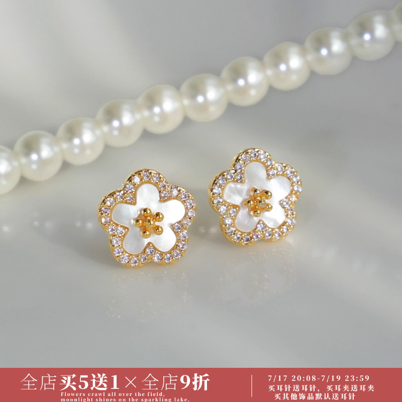 「小五花」天然贝母花朵耳饰蚊香盘耳夹无耳洞气质高级感简约耳环
