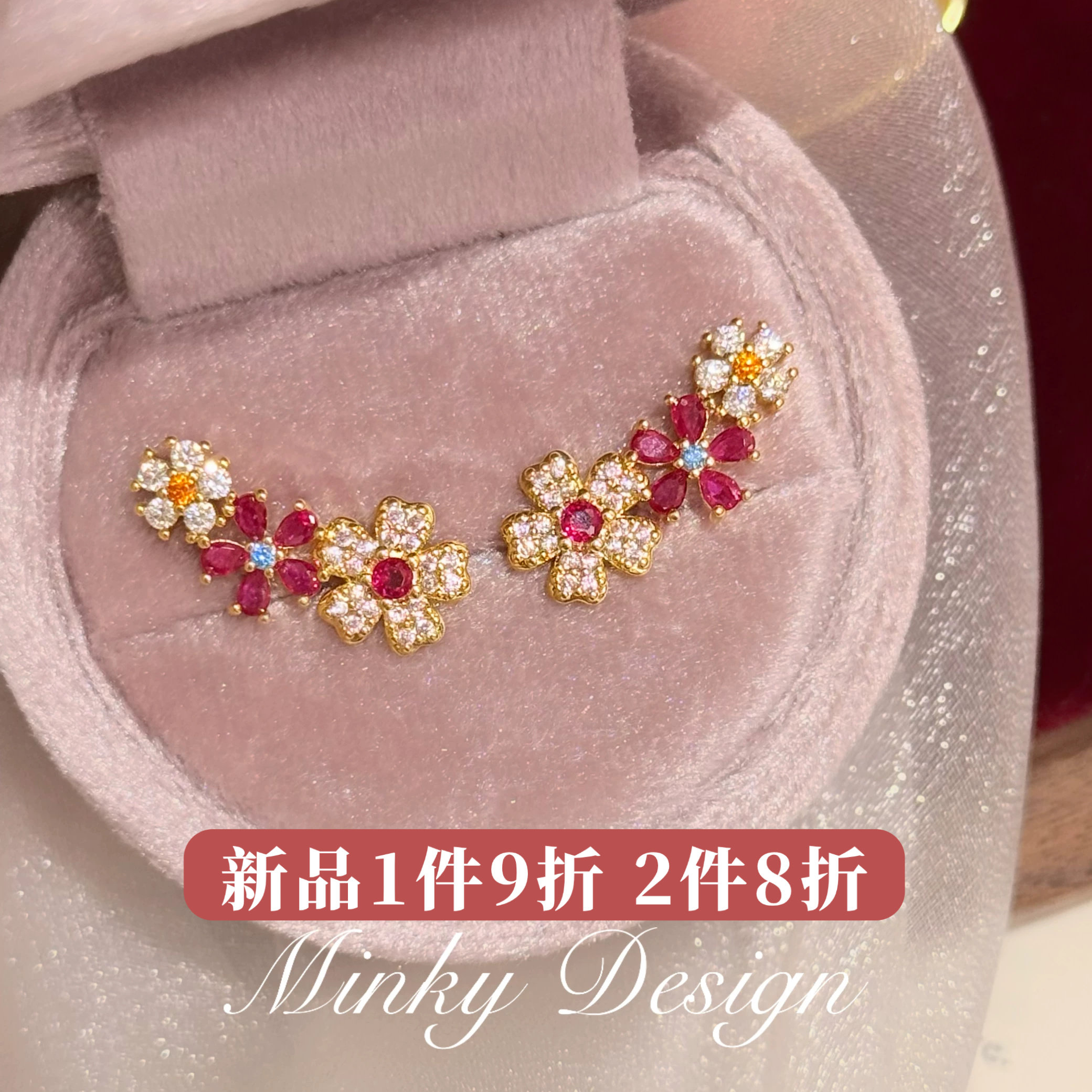 「彩虹花境」原创花朵锆石耳钉爆闪耳环蚊香盘耳夹无耳洞耳饰新款