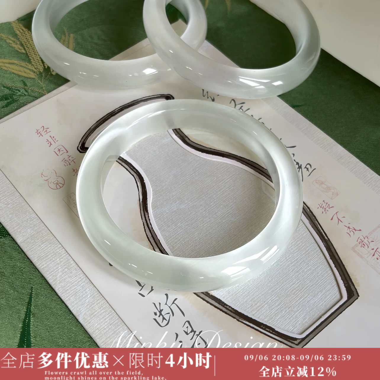 「碧桃斜晖」性价比！通透猫眼石手镯礼物简约镯子小众轻奢Minky图片