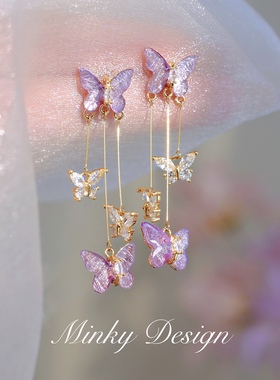 「春日满园」长款紫色蝴蝶流苏蚊香盘耳夹无耳洞耳钉时尚重工耳饰