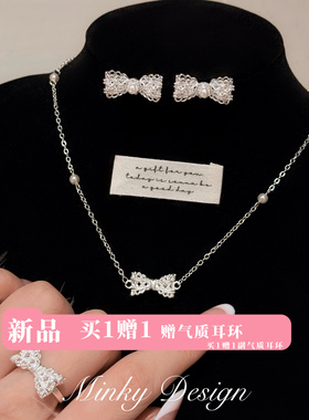 Minky「蕾丝印记」甜酷蕾丝镂空蝴蝶结戒指耳环项链套装百搭叠戴