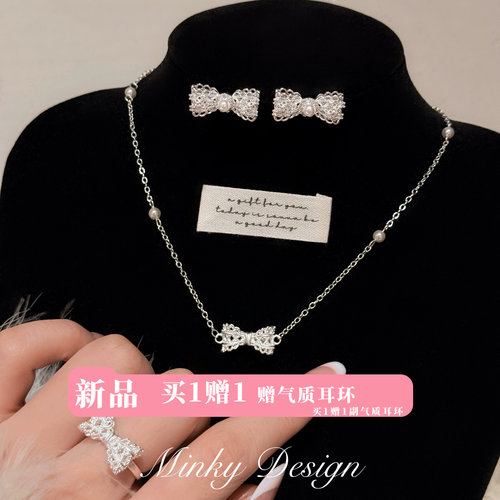 Minky「蕾丝印记」甜酷蕾丝镂空蝴蝶结戒指耳环项链套装百搭叠戴