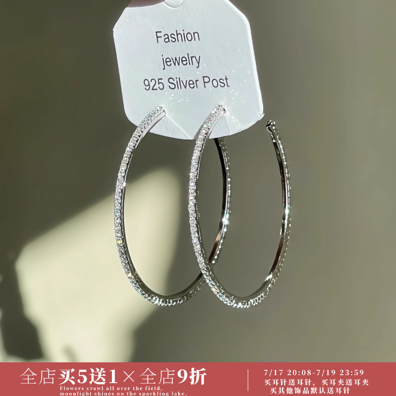 blingbling圈圈大耳环