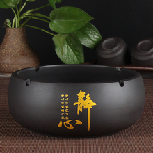 烟灰缸紫砂办公室家用客厅卧室高档大气上档次防灰飞小陶瓷超大号