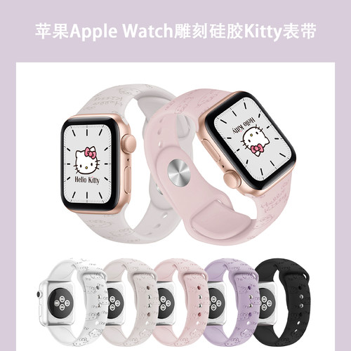 雕刻硅胶Kitty手表表带