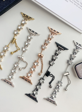 苹果apple watch11手表表带适用S987654321SEUltra星星链条手链款