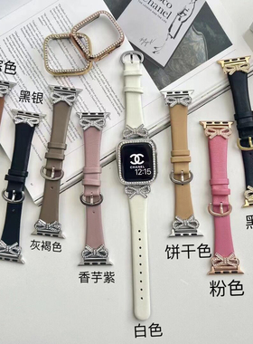 苹果apple watch11手表表带适用S987654321SEUltra新蝴蝶钻小牛皮