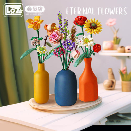 LOZ俐智拼装积木花向日葵玫瑰教师节花束永生花礼物组装插花礼物