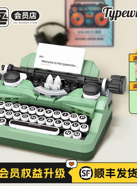 LOZ/俐智复古打字机迷你键盘 小颗粒拼装积木组装 高难度积木玩具