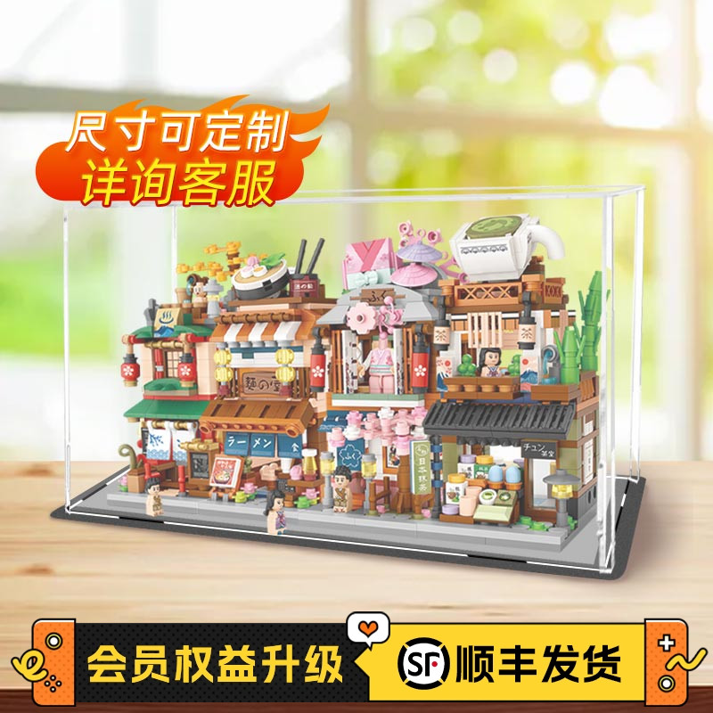 陈列亚克力展示盒拼插积木