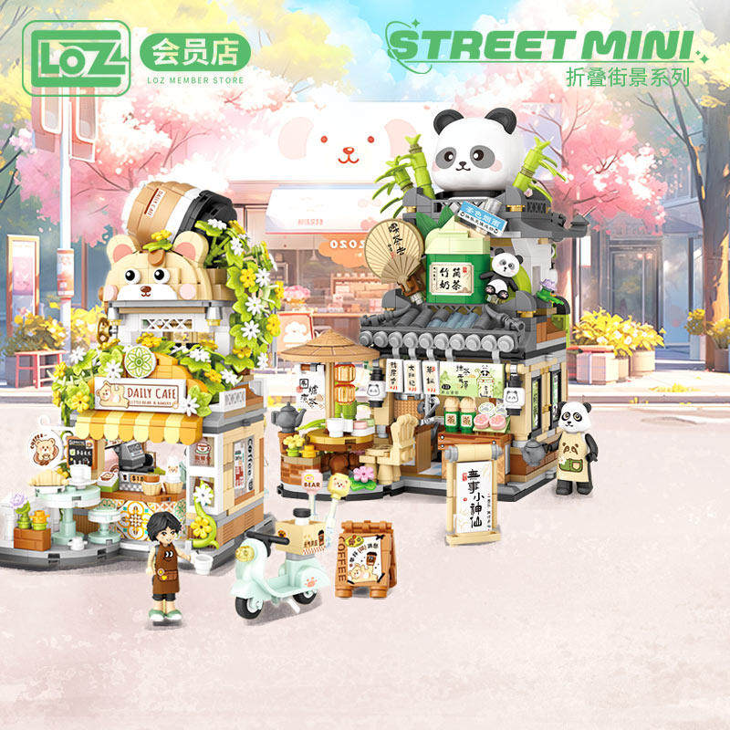 LOZ/俐智熊猫茶舍茶社小熊折叠街景国潮小颗粒积木房拼装国产儿童