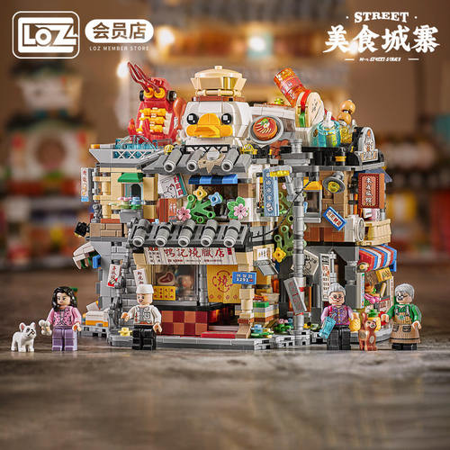 LOZ俐智香港街景美食城寨积木