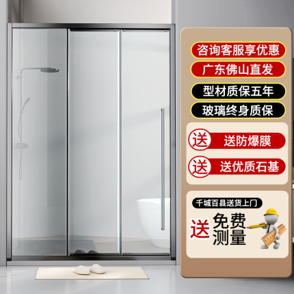 三联动淋浴房一字型一固两移玻璃隔断卫生间干湿分离浴室推拉门