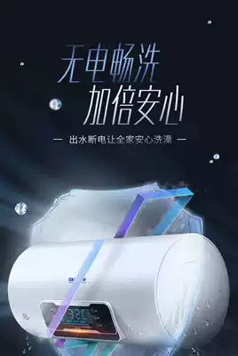 Xianke water heater electric household flat bucket water storage type ultra-thin small dressing room bath 40 50 60 80L