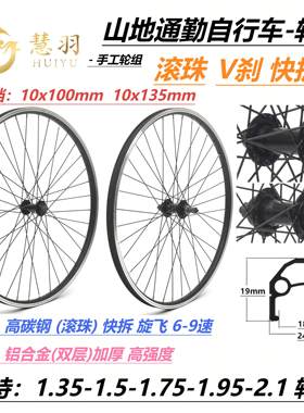 自编DIY自行车轮组测试推荐