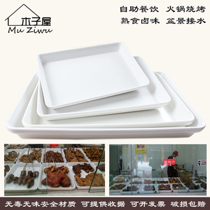 加厚白色长方形托盘花盆接水盘密胺仿瓷加深熟食热菜卤味自助餐盘