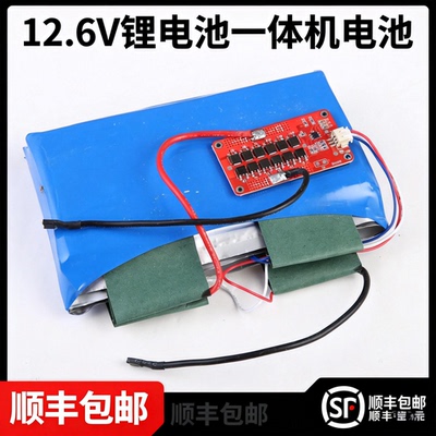 12V/12.6V三元锂电池组大容量