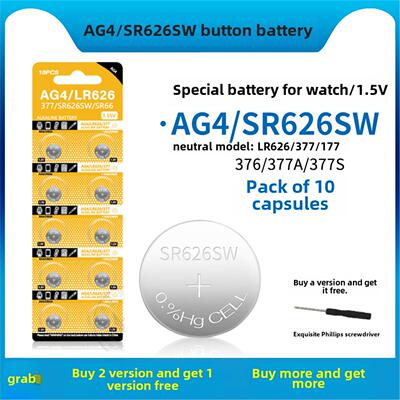 SR626SW手表电池377a石英表电子377/LR626h/LR66/AG4/177/376通用