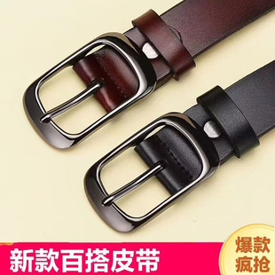 打眼裤 饰牛仔裤 带 针扣牛皮学生装 女士皮带真皮腰带休闲百搭韩版