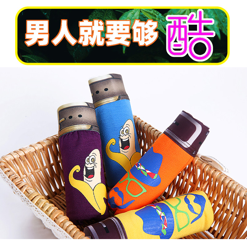 南极人男士内裤莫代尔加肥加大胖子超大码纯棉青年吸汗四角短裤头,女士内衣/男士内衣/家居服,男平角内裤,淘宝优惠券,粉丝福利购,淘宝优惠卷
