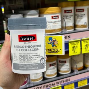 澳洲Swisse斯维诗麦角硫因超光片玻尿酸胶原蛋白肽VCVE口服超光瓶