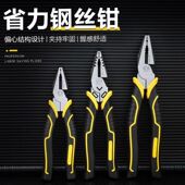 颛一多功能钢丝钳电工钳子老虎钳平口钳尖嘴钳斜口钳手工钳子