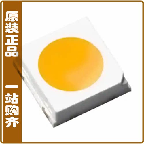 MXC8-PW40-0000【LED LUXEON NEU WHITE 4000K 2SMD】