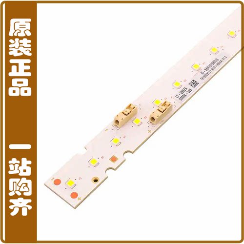 SI-B8R101560US【LED MODULE LT-Q562A 5000K STRIP】