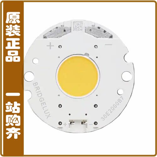 BXRC-57C2001-D-73【VERO 13D COOL WHITE LED ARRAY】