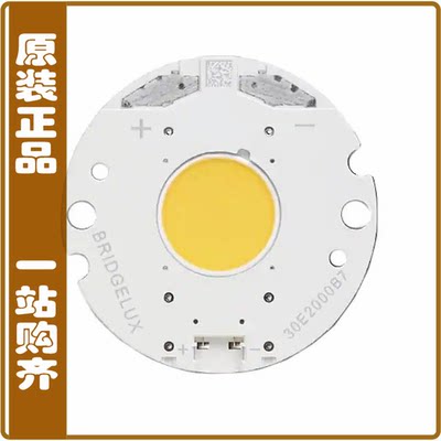 BXRC-27G2000-C-72【LED COB VERO 13 2700K ROUND】