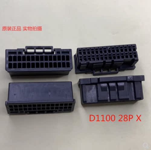 1-1827863-4 【TYCO D1100 28孔公头】 全新原装正品 现货