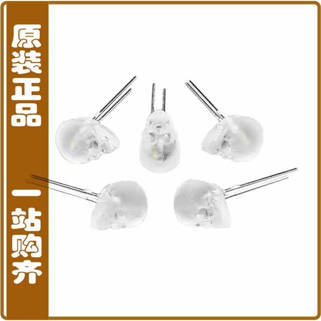 5429【DLUX-DLITE COOL WHITE SKULL SHAP】