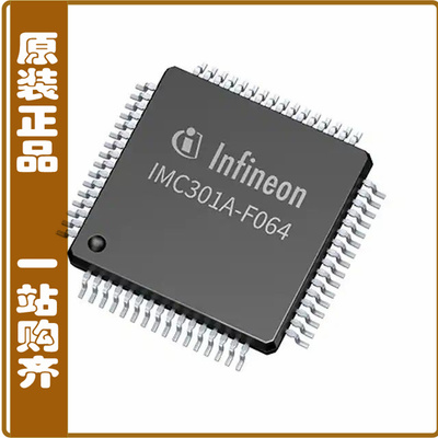 IMC301AF064XUMA1【IC MCU 32BIT 128KB FLASH 64LQFP】