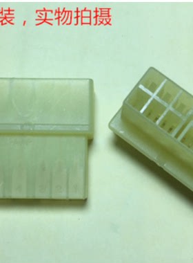 AMP 黄色11孔母头 172041-1