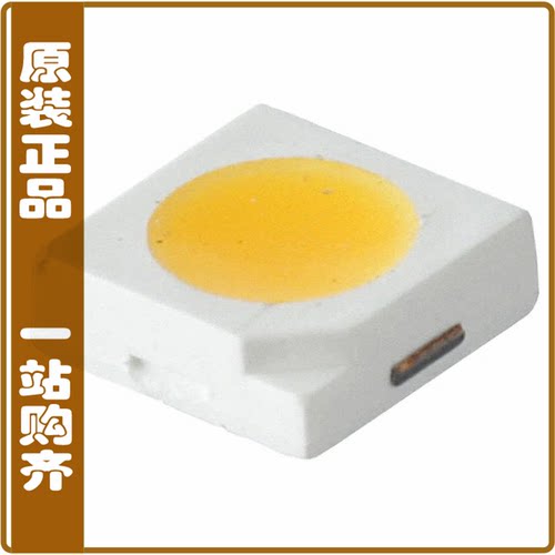 MXM8-PW57-0000【LED LUXEON COOL WHITE 5700K 2SMD】