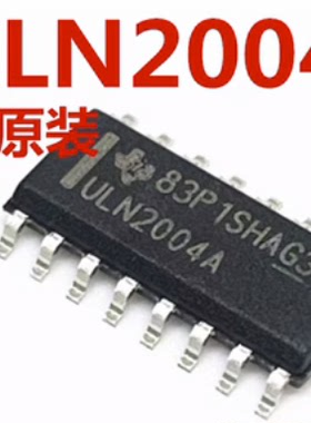 全新 ULN2004A ULN2004ADR 贴片SOP16 达林顿晶体管矩阵 ULN2004