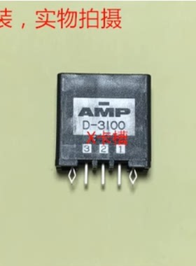AMP D-3100 3针直插 1-178313-2 镀金针 全新原装正品