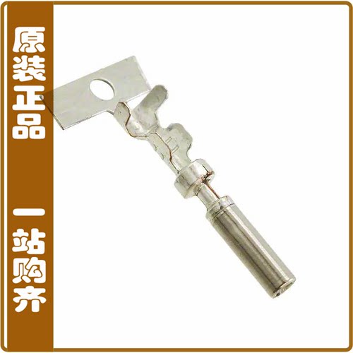APK-SA16A15-002【CONTACT SOCKET CRIMP TIN】