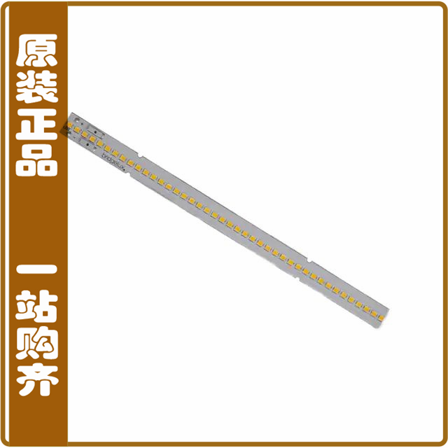 BXEB-L1190U-35E3000-C-C3【EB SLIM GEN 3 1190MM】