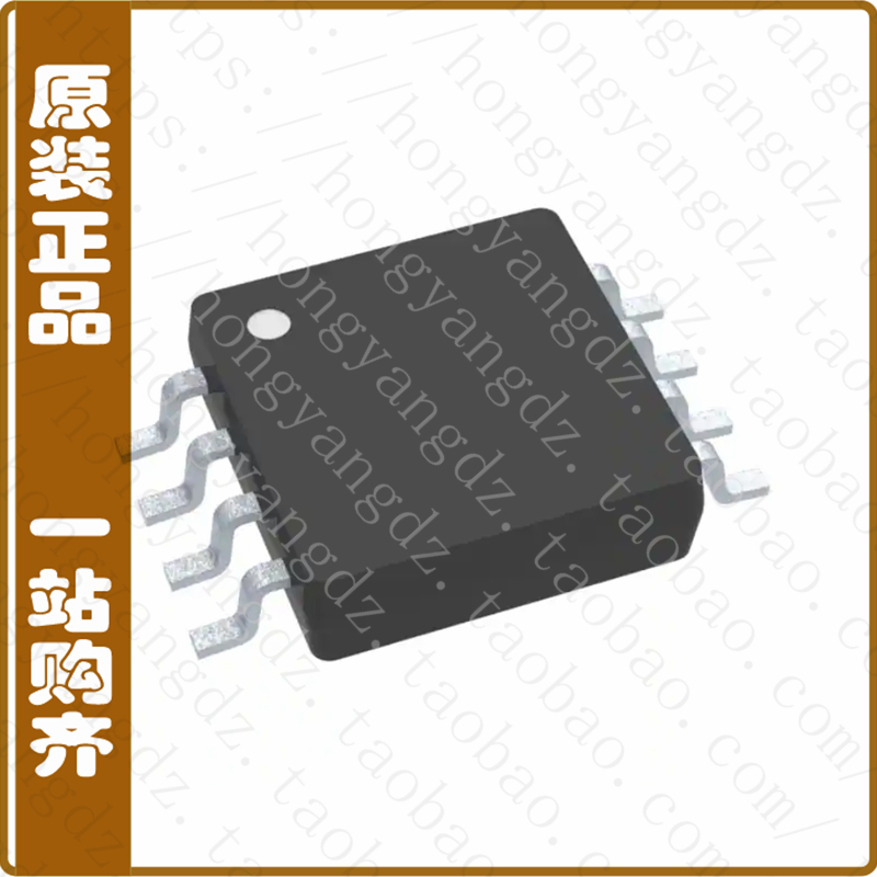 TLV2402QDGKRQ1【IC OPAMP GP 5.5KHZ RRO 8VSSOP】