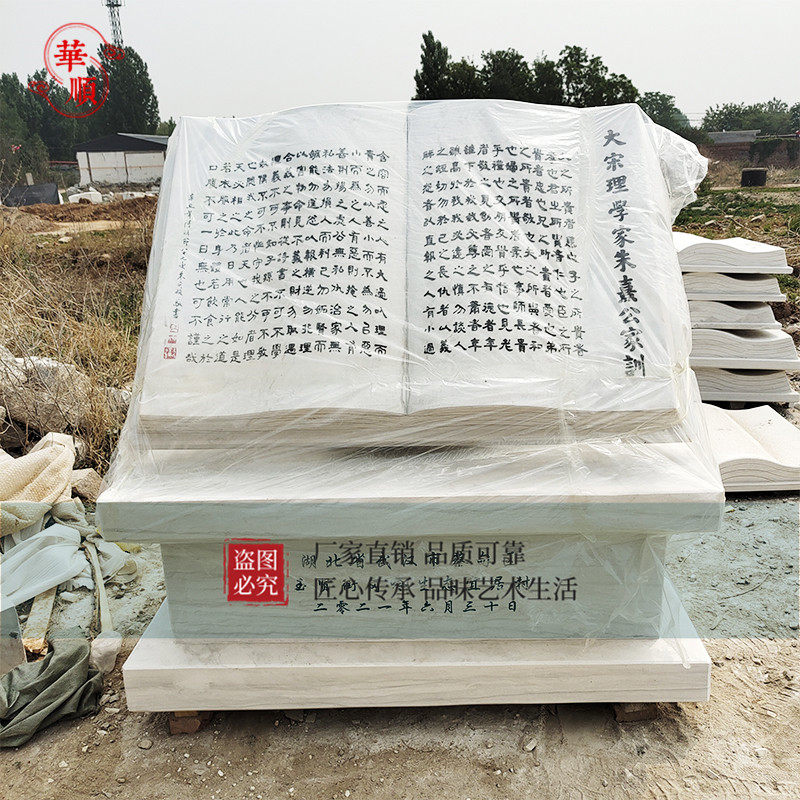 石雕书本日晷计时仪广场汉白玉石材书校园大理石文化雕刻摆件定制