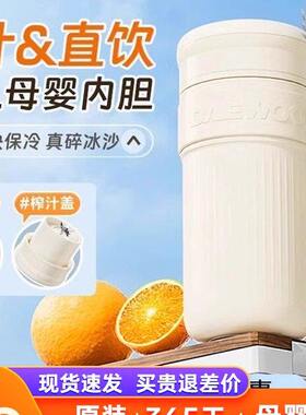 大宇榨汁机小型家用无线便携式鲜榨榨汁杯果汁机新款可碎冰保冷热