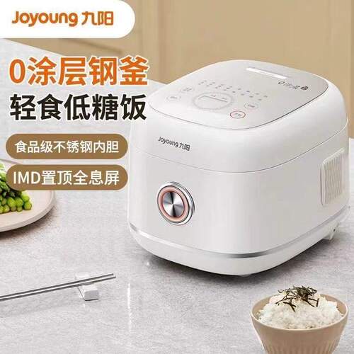 Joyoung/九阳 30N2饭煲家用小型0涂层不锈钢内胆低糖多功能