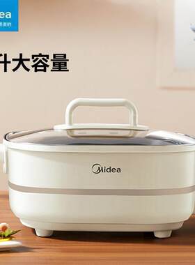 美的HGE3030-MJ03电火锅家用6升大容量烧烤料理电煮锅电热锅