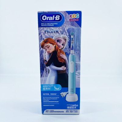 博朗OralB欧乐B儿童电动牙刷Pro1Kids男女旋转充电式冰雪奇缘同款
